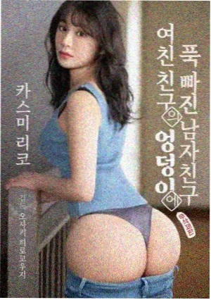远山纪事纪录片封面